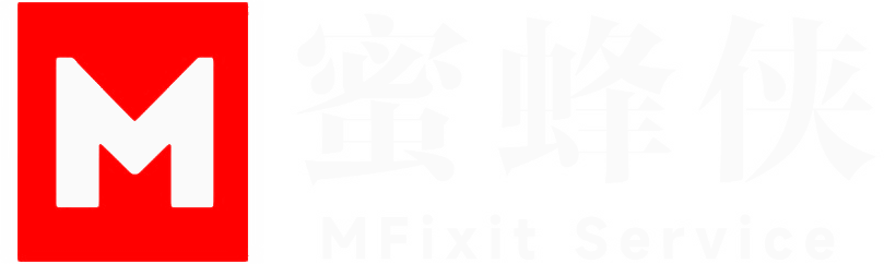蜜蜂侠快修