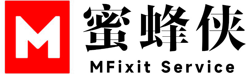 蜜蜂侠快修
